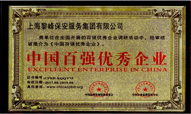 自動雙量程 分析天平PTY系列